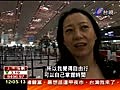 陸客自由行首發旅客滿心期待