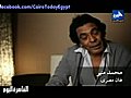 اعلان محمد منير لدعم الأقتصاد المصري