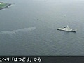 漁船沈没、乗組員１４人は無事　長崎・五島沖