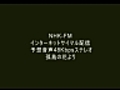 NHKラジオ10月めどにネット配信開始　音声を予想する