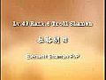 拉格朗日 - lv49 Element Shaman PvP