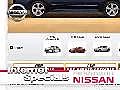 Nissan Certified Auto Mechanic - Minneapolis MN