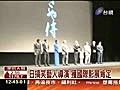 日搞笑藝人導演獲國際影展肯定