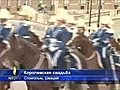 Принцесса Виктория нашла своего принца