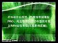 合金PRO評測