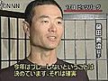 桑田投手　パイレーツを退団する意向