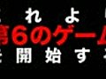 なかない君と贖いの幻想 アマネウタ PV