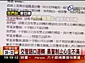 罵警笨蛋PO網女網友引發撻伐