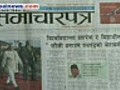 Nepal Samacharpatra Daily