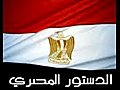 مصير مصر اذا قال الناس : نعم لبعديل...