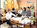 全民最大黨 - 藍綠蜘蛛網 ep-24_B