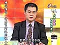 【2分鐘影音】健康好簡單 日期：2010年11月18日