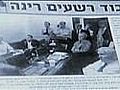 Hasidic Newspaper Removes Clinton From Photo