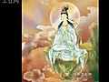 宗教旅遊學習篇~大悲咒(2009版)-慧音居士＿ok