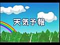 2008年12月10日の天気予報