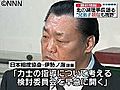 北の湖理事長「兄弟子たちの調べも視野に」