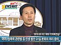 [뉴스웨이TV] 여야,  성폭력 관련법 31일 본회의 처리 합의