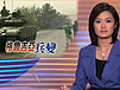 晚間新聞 - 2009-05-05