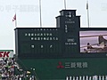 甲子園開幕　本社機による祝賀飛行