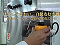 干し柿づくりに重宝、自動皮むき機