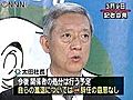 西武裏金問題　調査委が最終報告