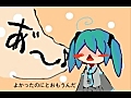 【初音ミク】してみたのうた【オリジナル】