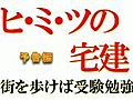 「黄色の誘惑」【予告編】