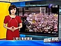 【2分鐘影音】國際熱線 日期：2010年11月28日