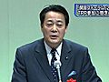 石川・金沢市でTPPをめぐる討論会「開国フォーラム」　海江田経済産業相も出席