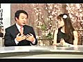 田母神塾 ＃２７　平成二十二年一月八日 ゲスト：青山繁晴（独立総合研究所 代表取締役社長）