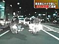 バイクで暴走行為の疑いで東京・葛飾区の少年ら15人検挙　バイクを貸した疑いで男逮捕