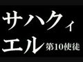 劇場版エヴァンゲリオン　アスカと量産型