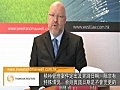 Sweet and Maxwell Video Blog: Hong Kong Civil Justice Reform 2