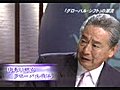 出井伸之