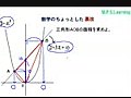 中３数学（２次関数)放物線と直線（１）