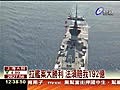 拉艦案大勝利法須賠我192億