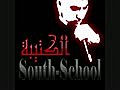 South School - مزلنا هنا