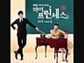 Yoseob(B2ST) - My Princess Ost Part 2(Track 1) -그 사람을 아껴요