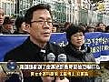 韓國民眾:中共領事發言不當蔑視韓國