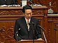 2010年1月29日衆議院本会議　鳩山由紀夫首相の施政方針演説　（後編）