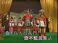 尹光 胡美儀 (打金枝)