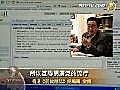 中共否認谷歌指控 專家指翻牆有招