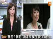 大陸美女交換生 任竹市觀光大使