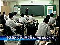 [TV] 교육과정 개편-국영수 강화