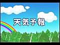 2008年11月21日の天気予報