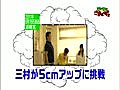 モヤモヤさまぁ～ず2　「隅田川沿い」