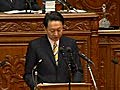 2010年1月29日衆議院本会議　鳩山由紀夫首相の施政方針演説　（前編）