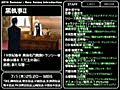 【動漫】2010-7月新番 予定アニメ (2)