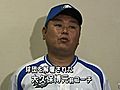 プロ野球・西武、選手に対する暴力行為があったとして大久保前2軍打撃コーチの解雇発表