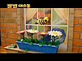 꿀벌대소동 Bee Movie 티져예고편